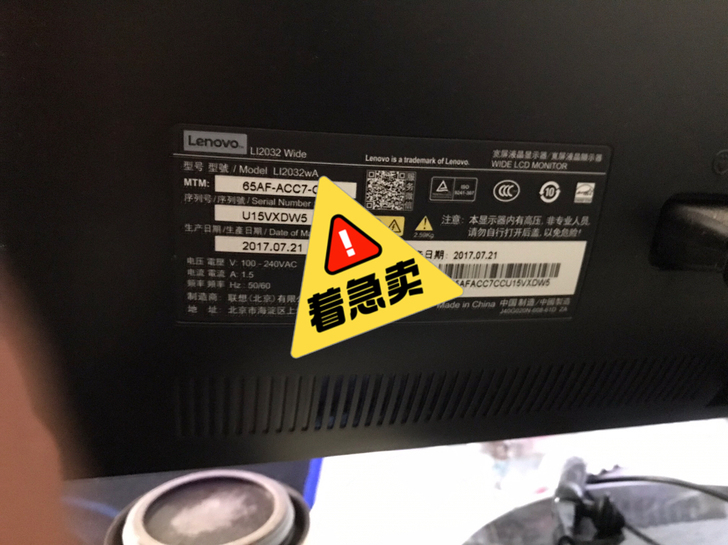 创业办公首选,联想扬天M3900c品牌办公...