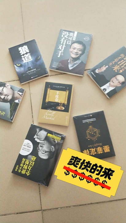 个人闲置出售 有意私聊 可批 可单买