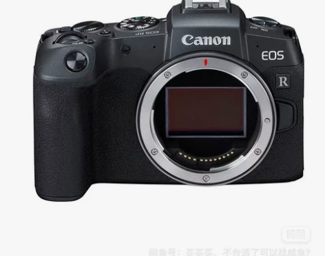 佳能RP,港版现货,全新正品,需要下单联系...