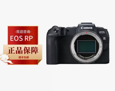 全新的佳能(Canon)EOS RP 专业...