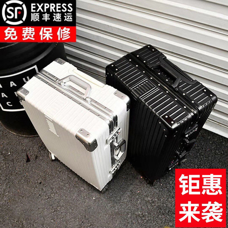 行李箱网红女铝框万向轮小型20寸学生24男...