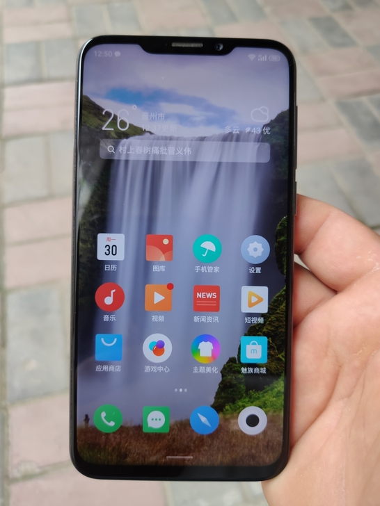 魅族x8手机 黑色 全网通4g   配置高...
