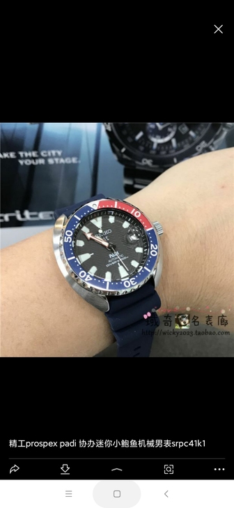 精工PADIsrpc41.seiko精工s...