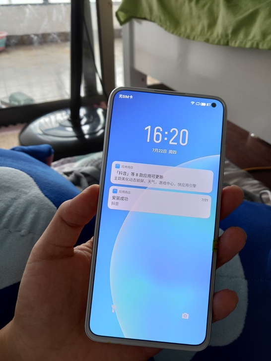 魅族17/5G  8+128  AG梦幻独...
