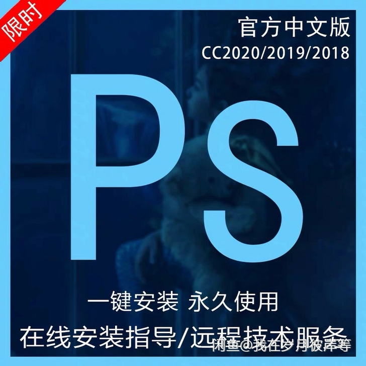 Psai两个软件，2015-2021版本的...