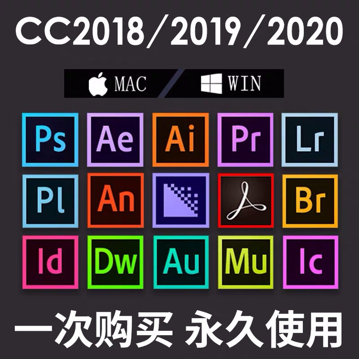 PS软件LR AI AE PR AU安装包...