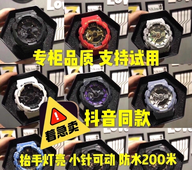 卡西欧CASIO就试带过 一次，家里表太多...