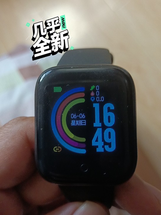 手表，不是智能的，和手环差不多，能连接手机