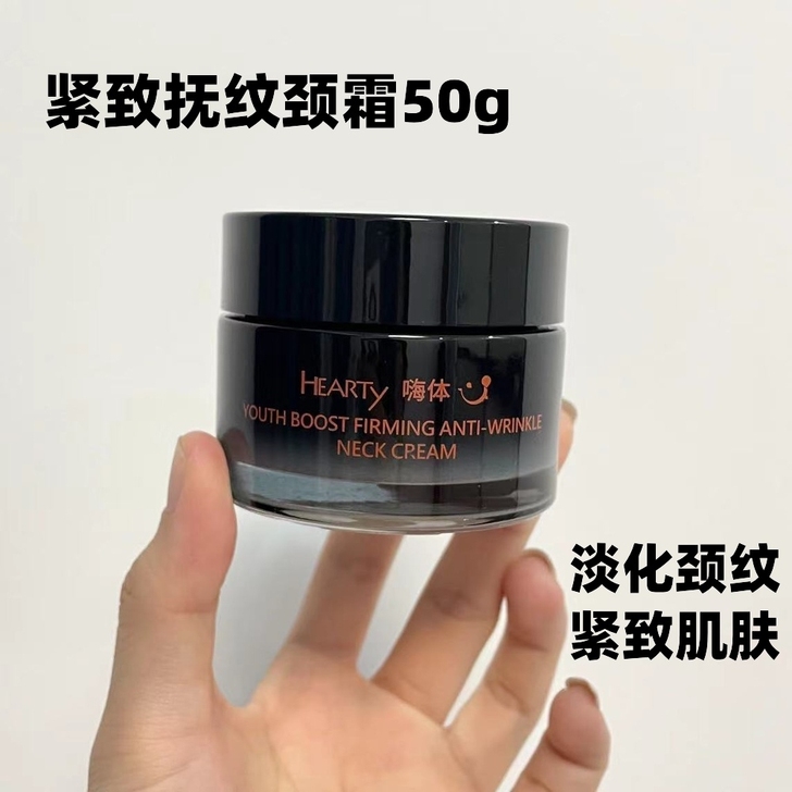这个颈霜真的挺好用的，很多人都去打填充，