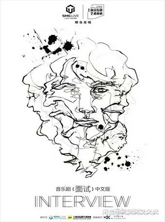 【收】两张音乐剧面试长沙场7.18的票