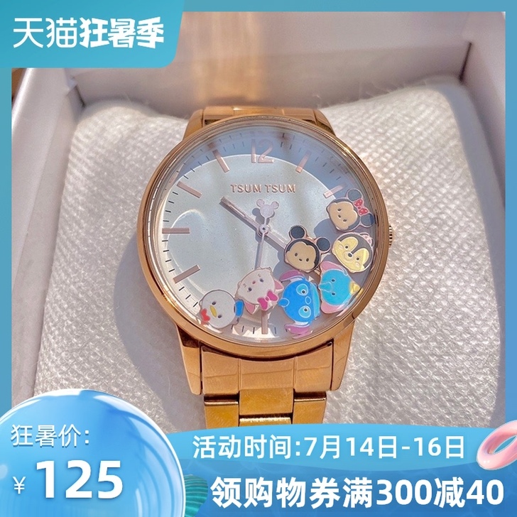迪士尼手表女款夏季2021年新款轻奢学生女...