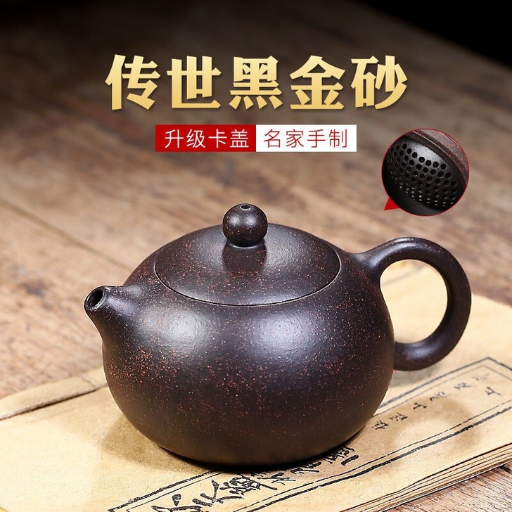 宜兴紫砂原矿黑金砂西施壶名家手工茶壶家用泡...