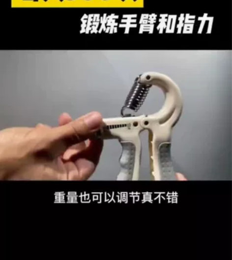 计数握力器可调节 原价25 现在9.9元出...