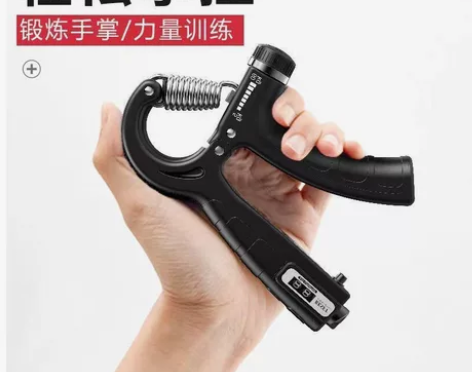 计数握力器腕力球男专业练手力手指练臂肌手劲...