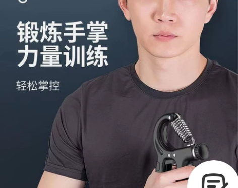 计数握力器腕力球男专业练手力手指练臂肌手劲...