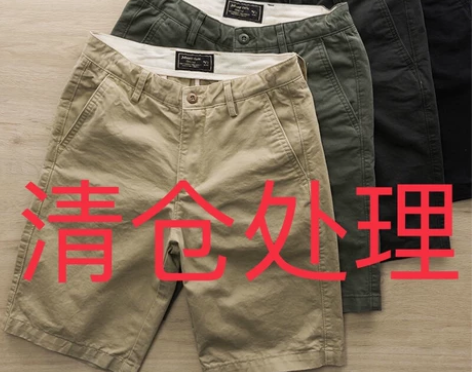 【清仓高品质裤】夏季质感男士休闲短裤潮男百...