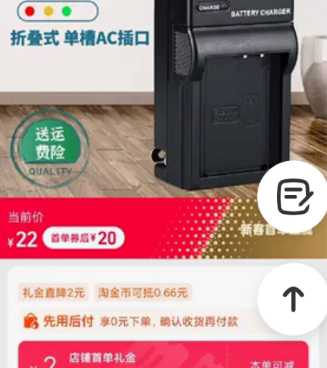 卡摄适用于佳能LP-E10充电器EOS 4...