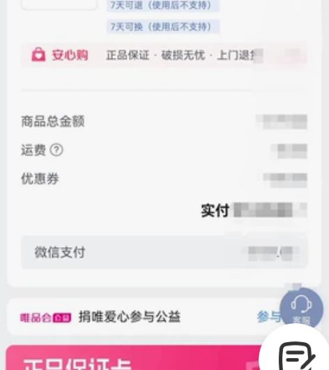 阿迪女童运动鞋 感兴趣的话点“我想要”和我...