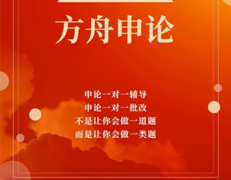申论批改一对一 授课方式：腾讯会议一对一语...