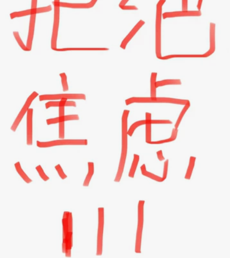 公务员事业编国企等面试辅导答疑解惑！入门难...