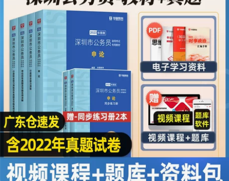 上岸22山西省考，出的资料几乎没动，有意来...