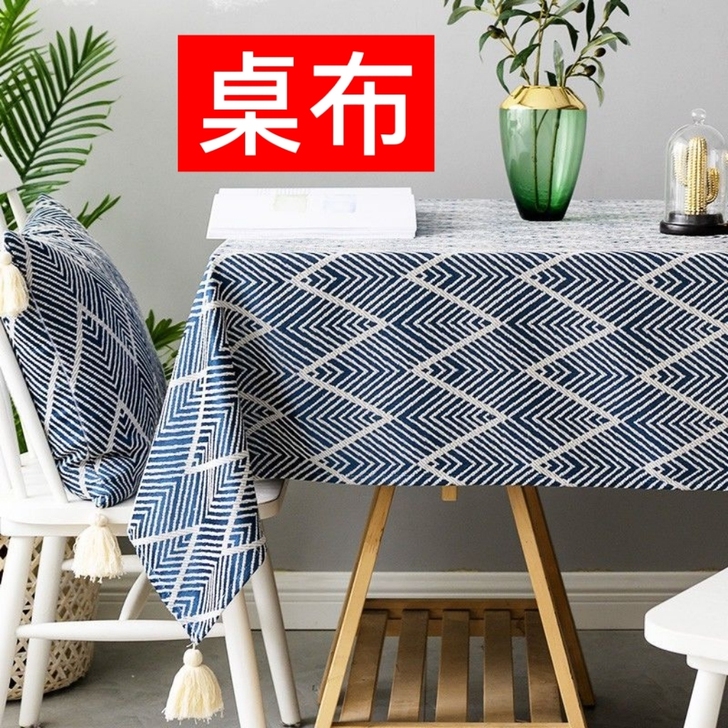 桌布布艺棉麻桌旗简约时尚茶几餐桌布家用书桌...