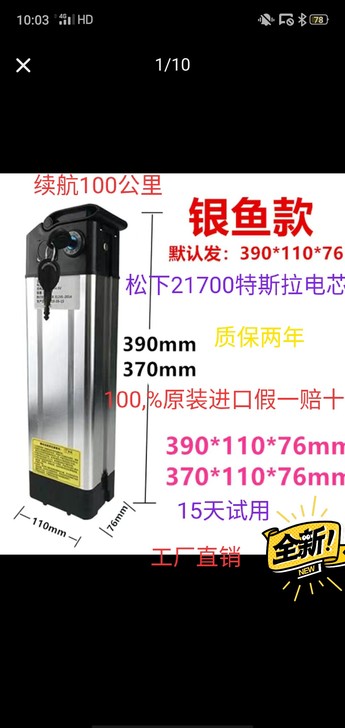 电动车锂电池看得见真材实料36v48v60...