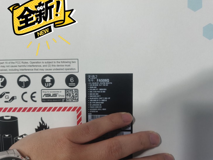 华硕全新天选2，r7-5800 8核处理器...