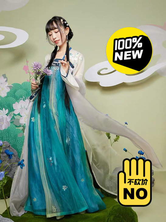 【十三余 小豆蔻儿】[碧霄美人]对襟上衫+...