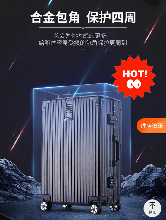 ULDUM旅行箱行李箱铝框拉杆箱万向轮20...