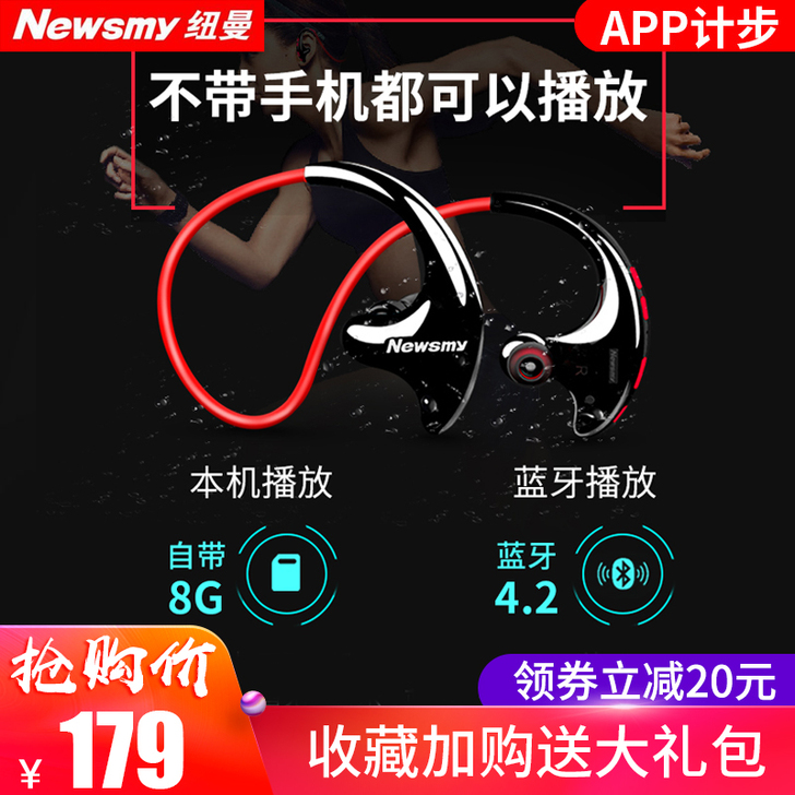 99新，基本没用。纽曼 蓝牙耳机