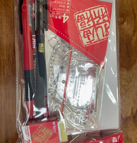 晨光文具考试套装中考高考涂卡专用组合答题卡...