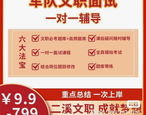 得力科学计算器多功能学生用函数计算机一建考...