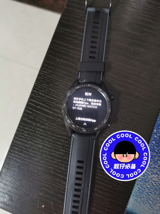 华为watch GT 更换3代故出，手表正...