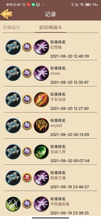 炉石传说代打全网最低价一颗星星4.99晋级...