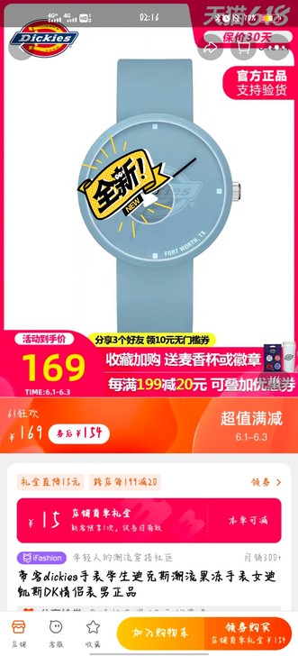 蓝色，全新，就打开看了，分手了，不要了，盒...