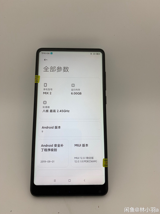 小米 MIX2全网通6+128 小米 MI...