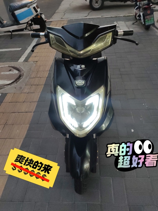 买车了，用不到了，转给有缘人，五羊车子，大...