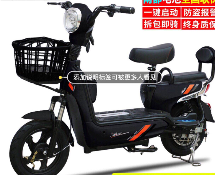 典鸽牌电动车，八成新，有意的可以联系我！（...