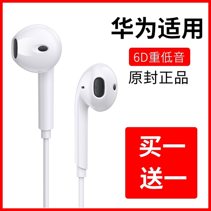 新旧程度 二手