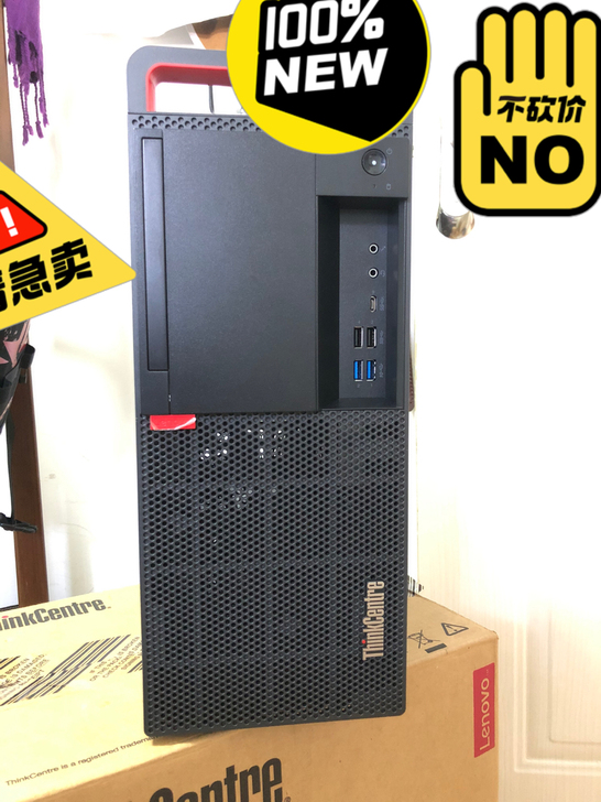 联想Thinkcentre M920T I...