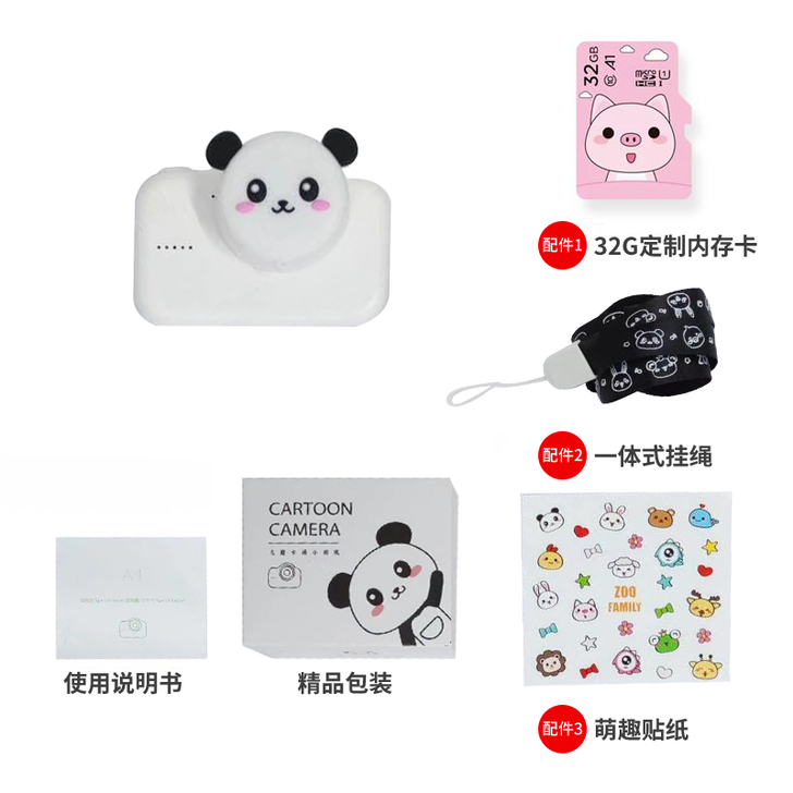 geekpapa儿童数码照相机玩具可拍照录...