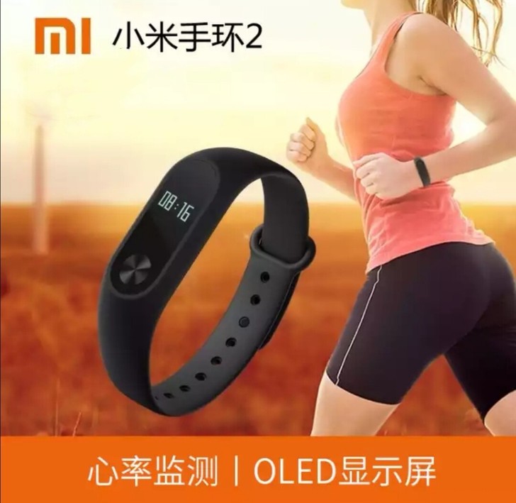 小米手环