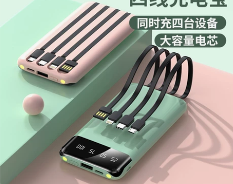 充电宝30000毫安超大容量超薄便携小巧苹...