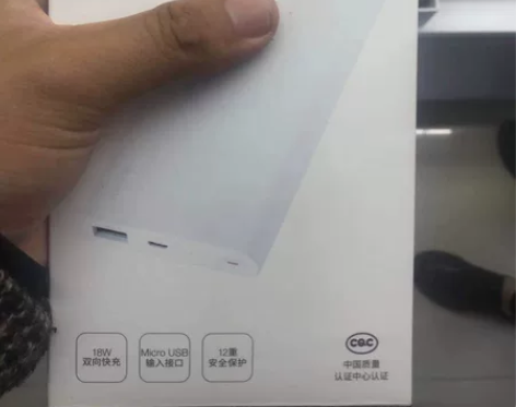 官方正品，华为快充充电宝！ 感兴趣的话点“...