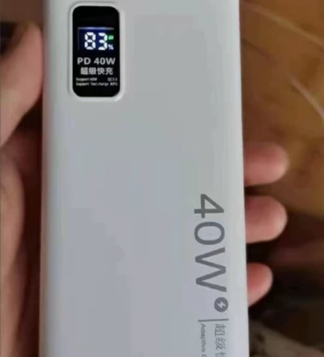 40W超级华为快充 金正充电宝20000毫...
