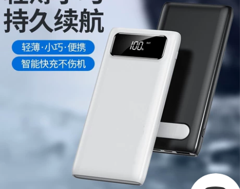 罗马仕充电宝50000毫安大容量快充耐用超...