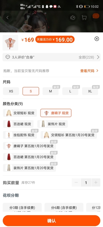 全新十三余