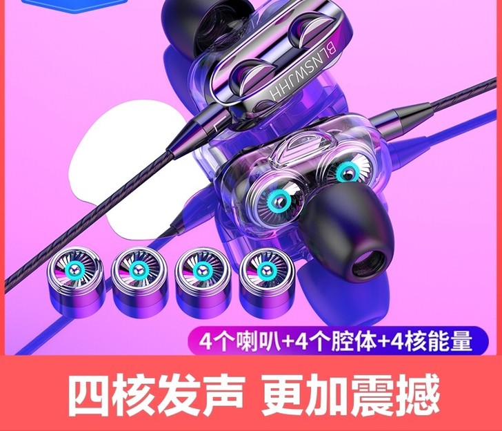入耳式耳机k歌手机耳塞线重低音吃鸡游戏电脑...