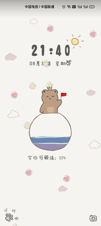 需要收一辆二手电动车，充一次电能骑25公里...